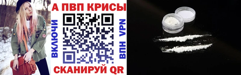 Купить наркоту Сретенск Кокаин Меф мяу мяу Псилоцибиновые грибы МАРИХУАНА ГАШИШ Alpha-PVP