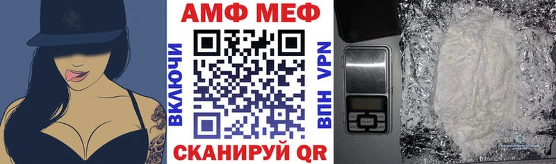 АМФЕТАМИН 98%  сколько стоит  Сретенск 