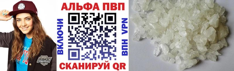 гидра сайт  shop клад  Alpha-PVP мука  Сретенск 