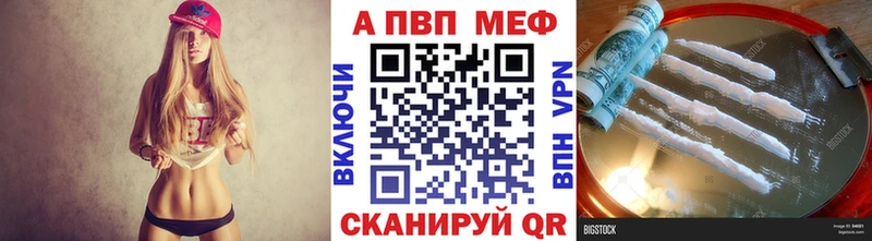 Alfa_PVP мука Сретенск