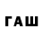 БУТИРАТ BDO Zhuldyz SSS