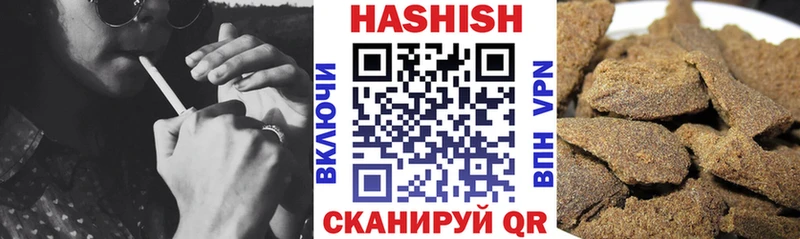 ГАШИШ гашик  купить наркотик  Сретенск 