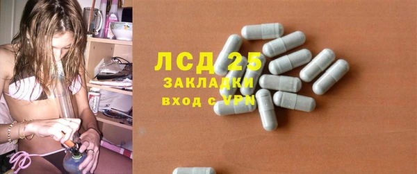 MDMA Premium VHQ Бородино