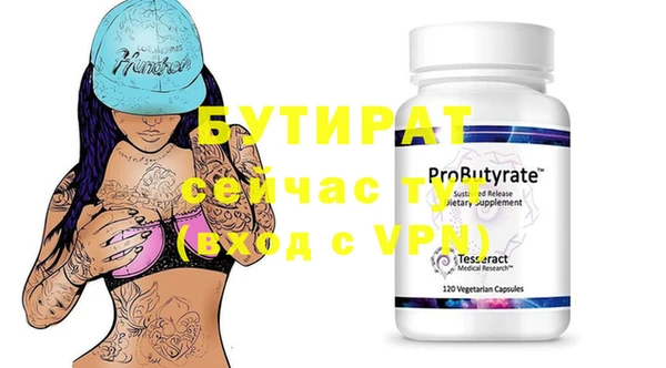 ГАЛЛЮЦИНОГЕННЫЕ ГРИБЫ Бронницы