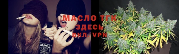 ГАЛЛЮЦИНОГЕННЫЕ ГРИБЫ Бронницы