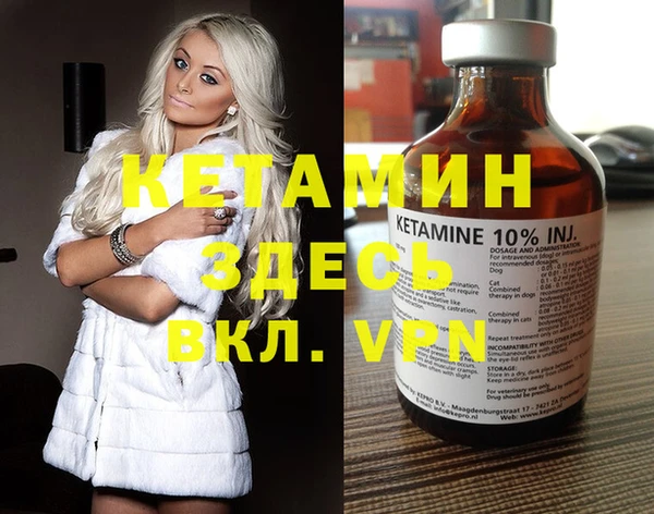 MDMA Premium VHQ Бородино