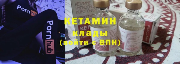 ГАЛЛЮЦИНОГЕННЫЕ ГРИБЫ Бронницы