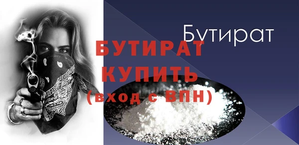 MDMA Premium VHQ Бородино