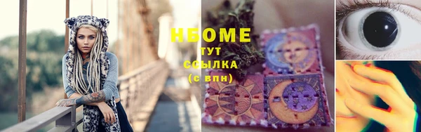 дживик Бугульма