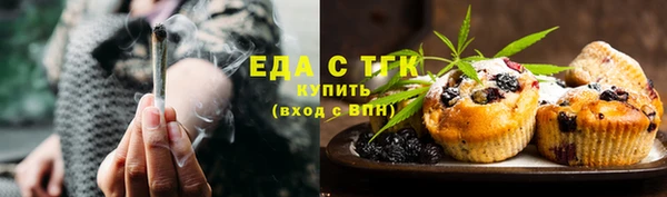 ГАЛЛЮЦИНОГЕННЫЕ ГРИБЫ Бронницы