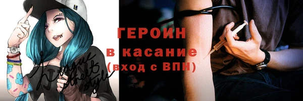 ГАЛЛЮЦИНОГЕННЫЕ ГРИБЫ Бронницы
