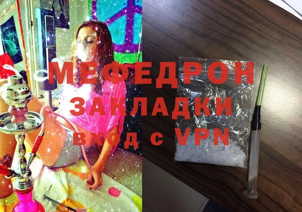 ГАЛЛЮЦИНОГЕННЫЕ ГРИБЫ Бронницы