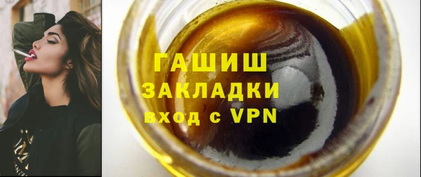 ГАЛЛЮЦИНОГЕННЫЕ ГРИБЫ Бронницы