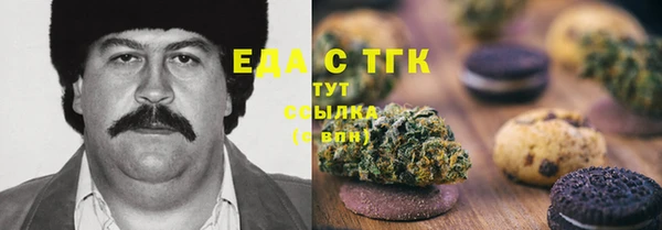 ГАЛЛЮЦИНОГЕННЫЕ ГРИБЫ Бронницы