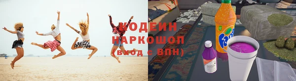 ГАЛЛЮЦИНОГЕННЫЕ ГРИБЫ Бронницы