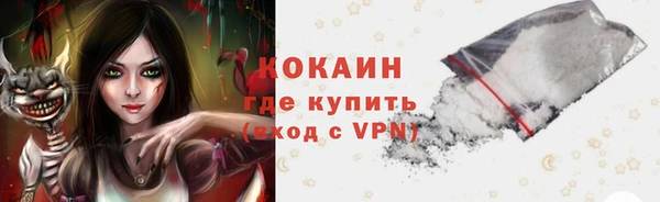 дживик Бугульма
