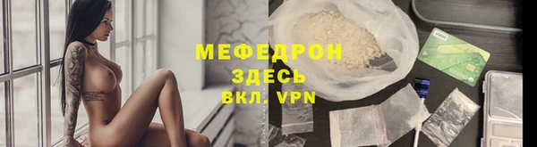 дживик Бугульма