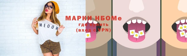 MDMA Premium VHQ Бородино