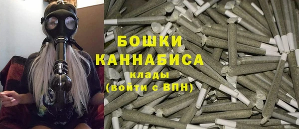 MDMA Premium VHQ Бородино