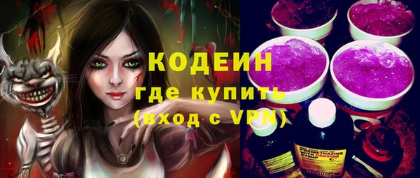 дживик Бугульма