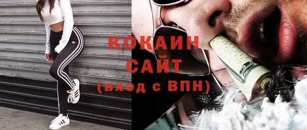 дживик Бугульма