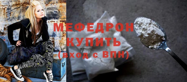 MDMA Premium VHQ Бородино