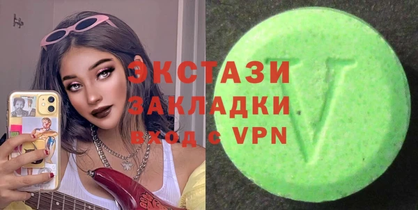 MDMA Premium VHQ Бородино