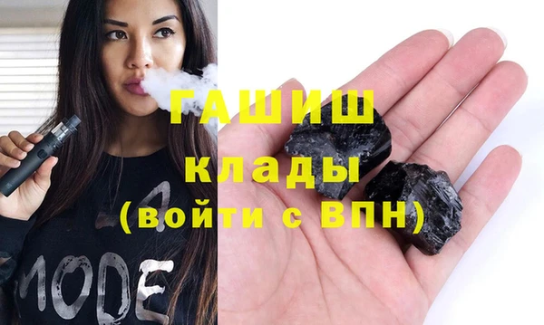 ГАЛЛЮЦИНОГЕННЫЕ ГРИБЫ Бронницы