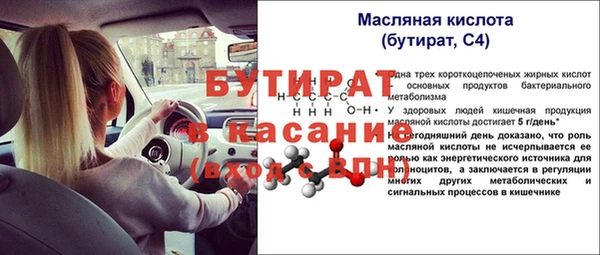 MDMA Premium VHQ Бородино