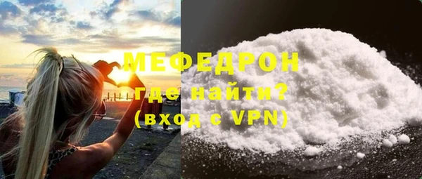 MDMA Premium VHQ Бородино
