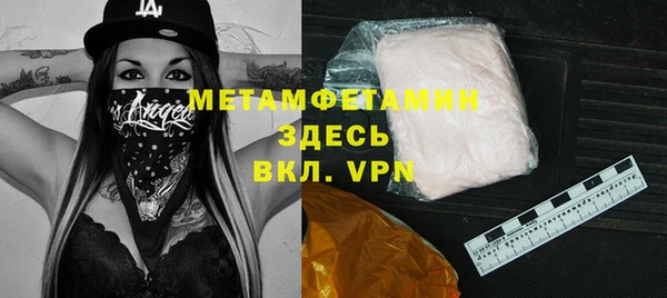 ГАЛЛЮЦИНОГЕННЫЕ ГРИБЫ Бронницы