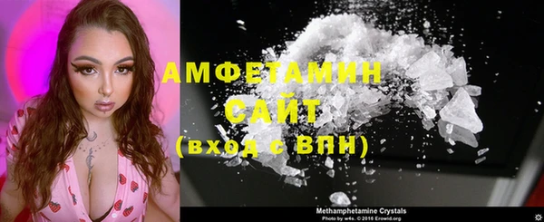 MDMA Premium VHQ Бородино