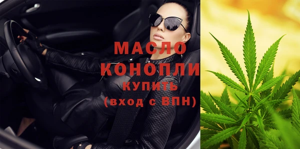 ГАЛЛЮЦИНОГЕННЫЕ ГРИБЫ Бронницы