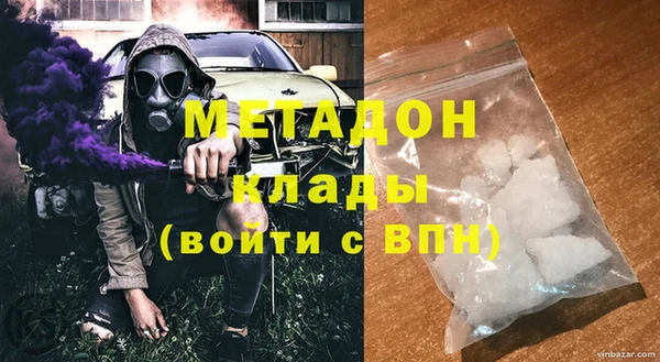 MDMA Premium VHQ Бородино
