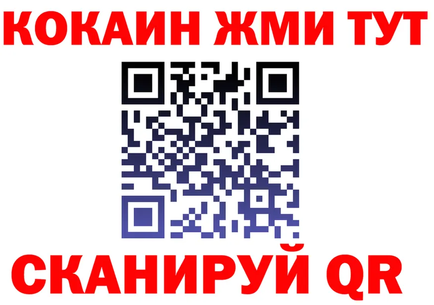 МЯУ-МЯУ мяу мяу как войти это KRAKEN Сретенск