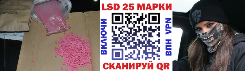 Лсд 25 экстази ecstasy  купить   Сретенск 
