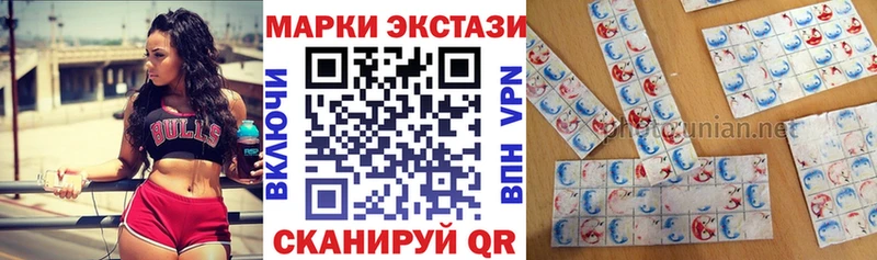 mega Сретенск Марки 25I-NBOMe 1,8мг