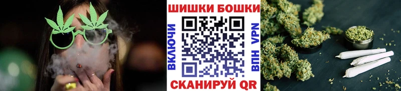 купить наркоту  Сретенск  Бошки марихуана ГИДРОПОН 